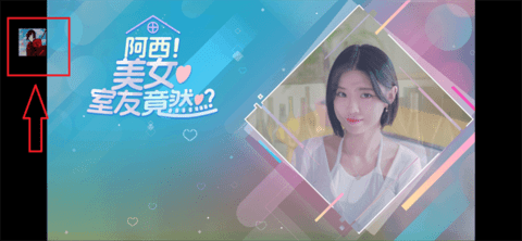 阿西美女室友竟然内置菜单v1.0.3
