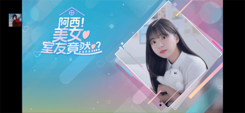 阿西美女室友竟然内置菜单v1.0.3