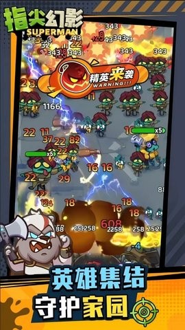 指尖幻影官方版1.0.2安卓版