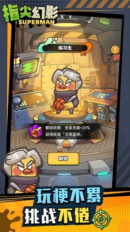 指尖幻影官方版1.0.2安卓版