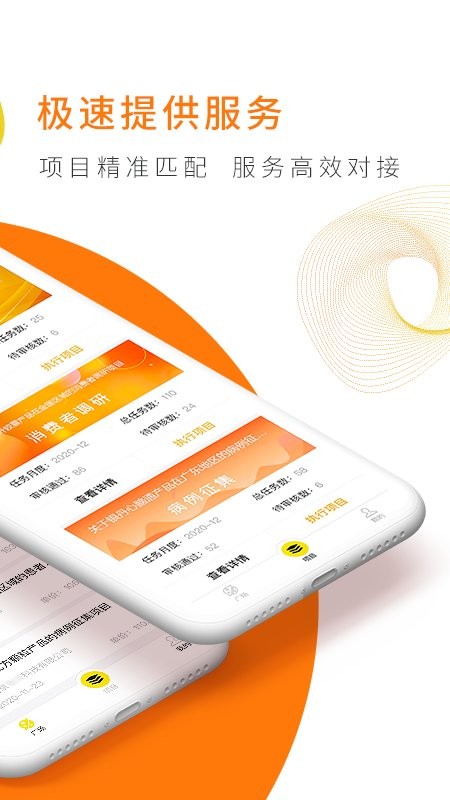 向日葵联盟软件2.8.1