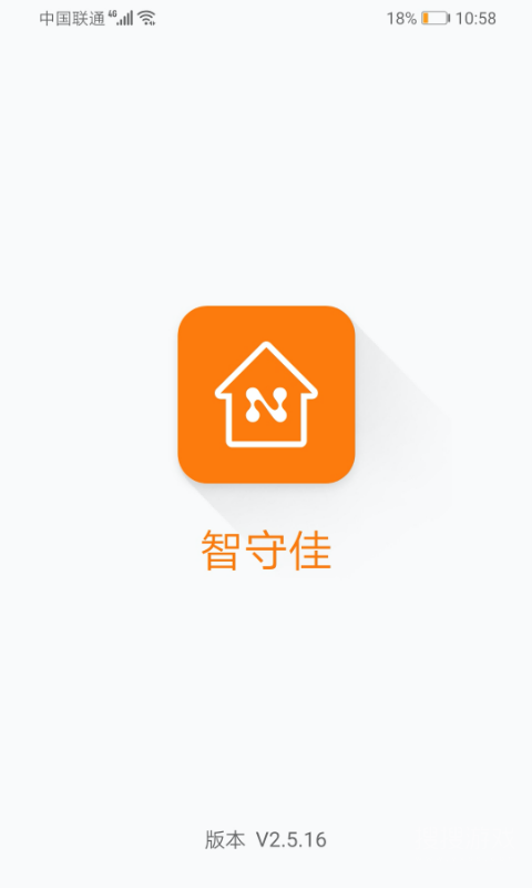 智守佳app3.2.32