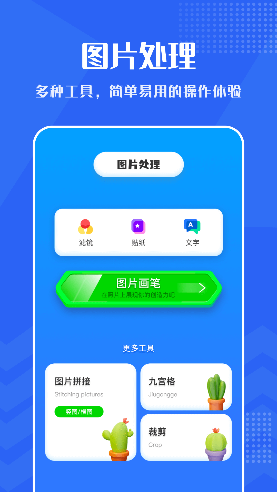 小小视频app1.22