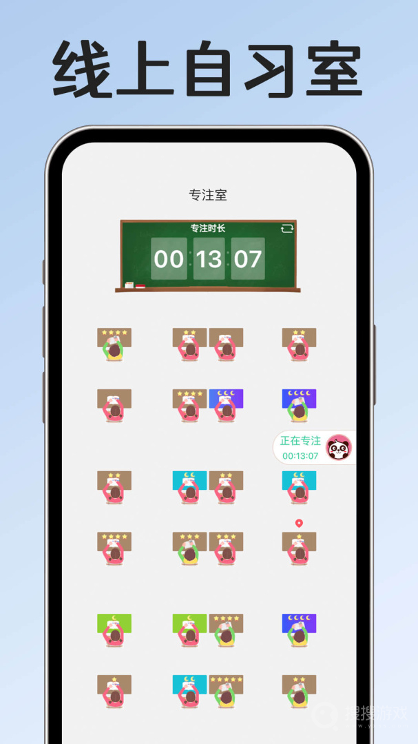 小光芒习惯学院app2.50.2