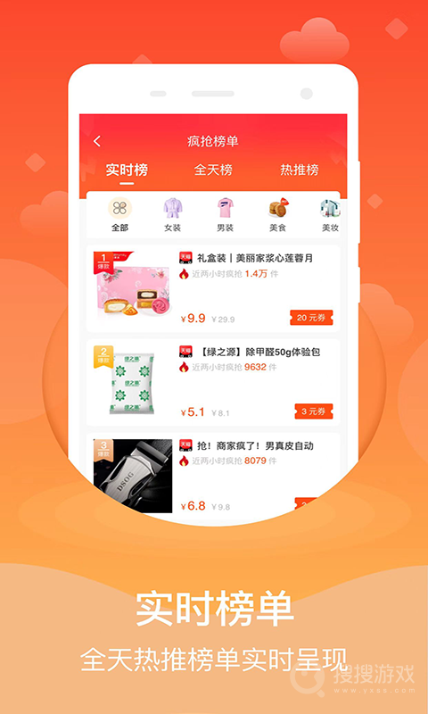 心臣优选app2.0.7