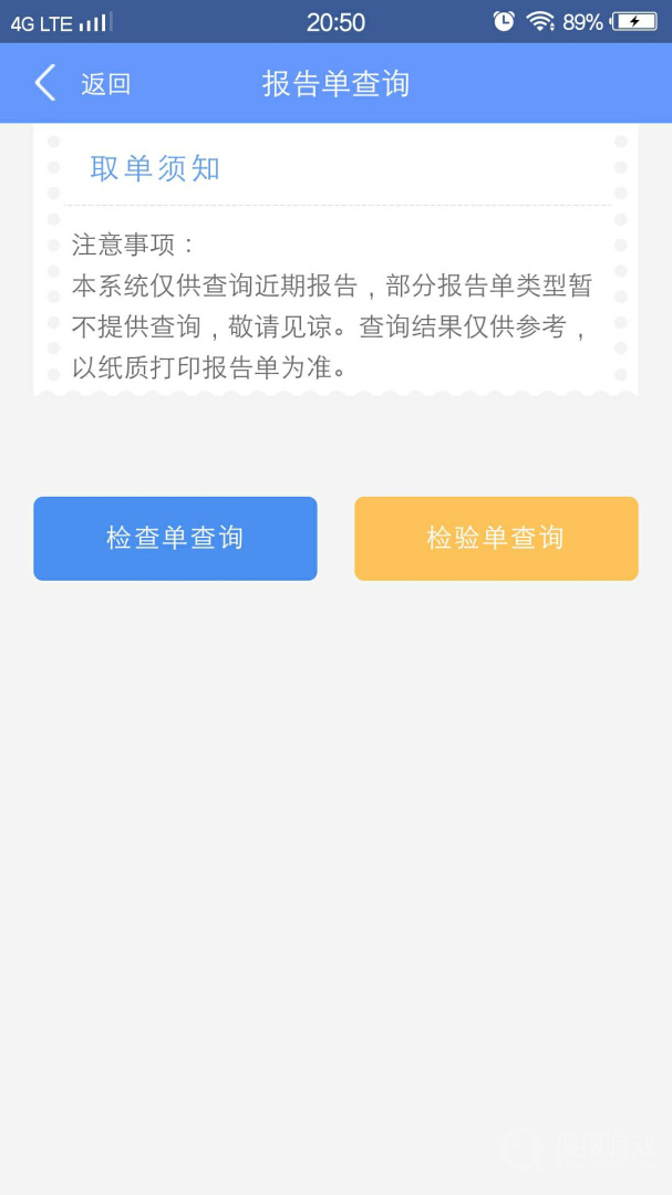 健康义乌app1.4.7