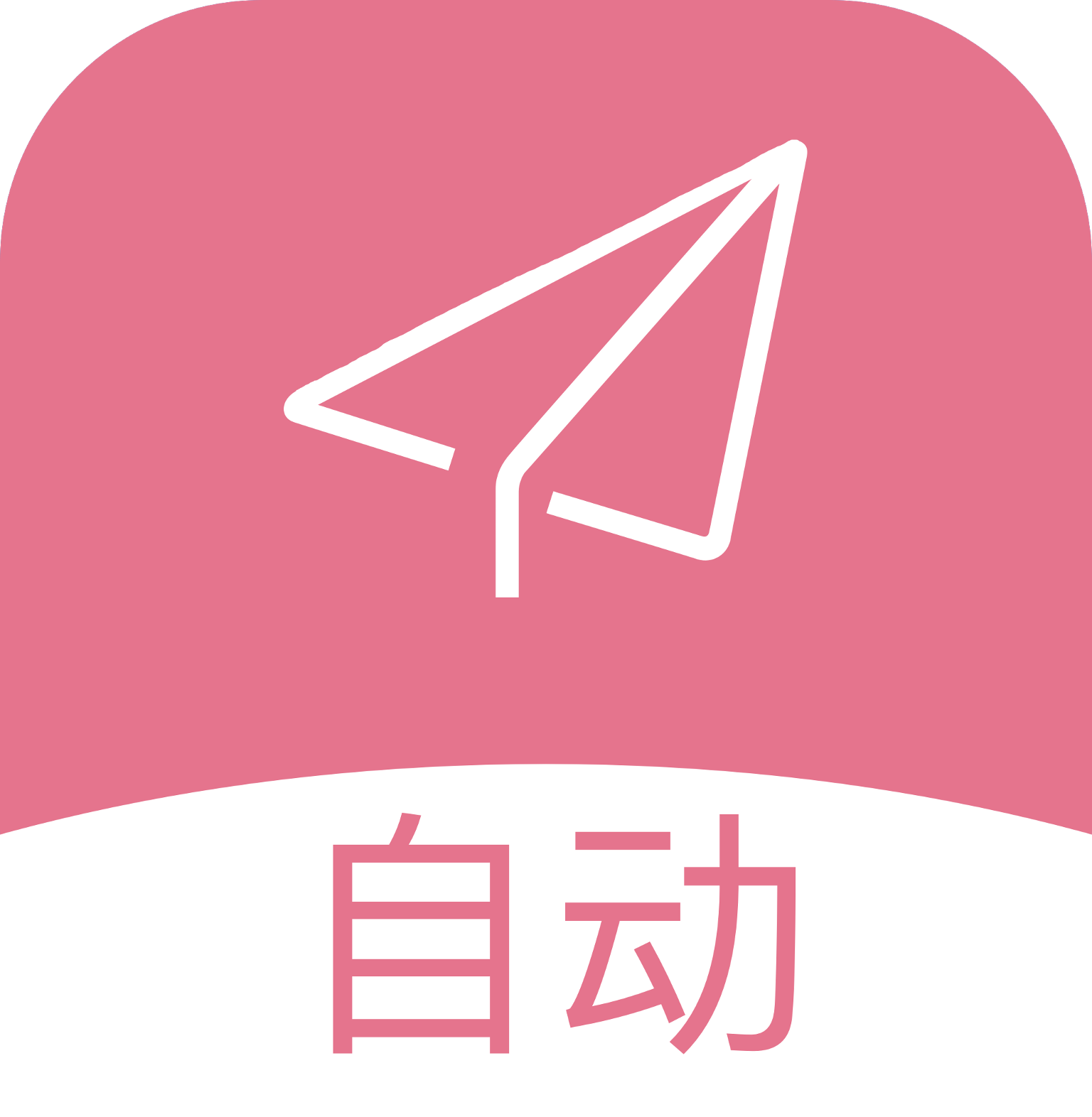 自动连点宝手机版