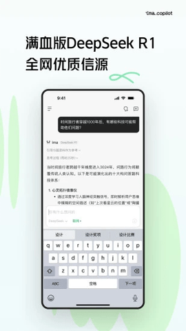 ima官方版1.3.1.1105
