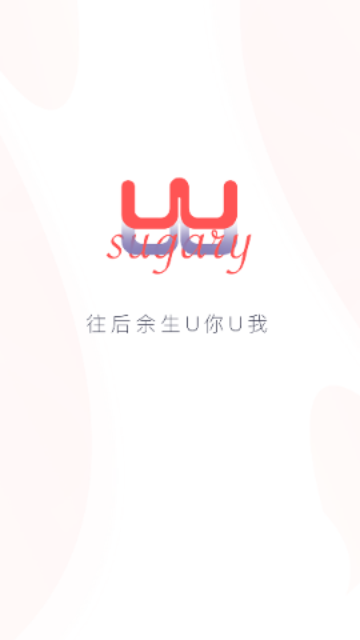 UU交友最新安卓版1.4.3