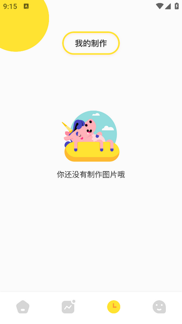 相框编辑器最新版app1.1
