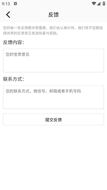 相框编辑器最新版app1.1