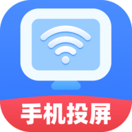 超清投屏助手app官方版