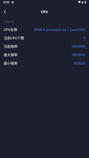 图吧工具箱app安卓版1.12