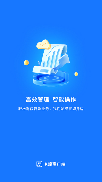 K煌管理版最新版app1.7.1