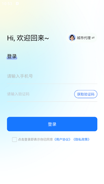 K煌管理版最新版app1.7.1