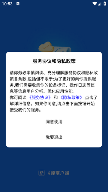 K煌管理版最新版app1.7.1