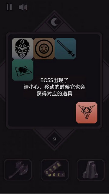 悟空传说2048最新安卓版1.0