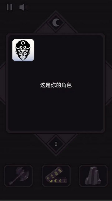 悟空传说2048最新安卓版1.0