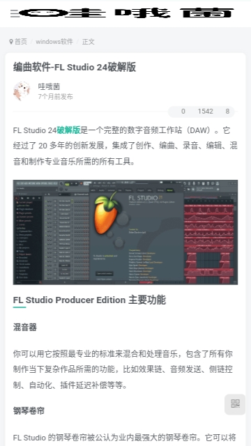 哇哦菌软件库无广告版app1.0.0