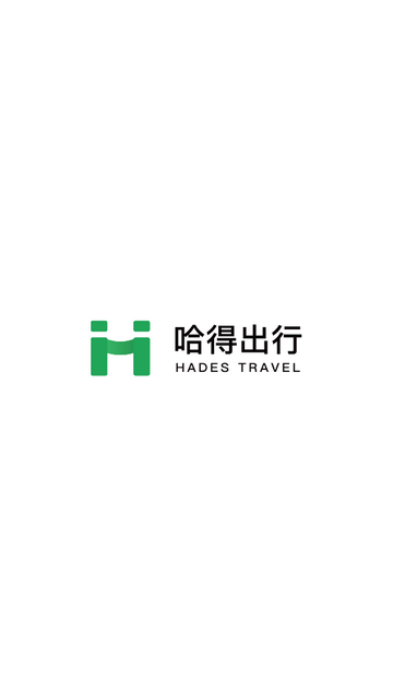哈得出行官方安卓版1.24.20