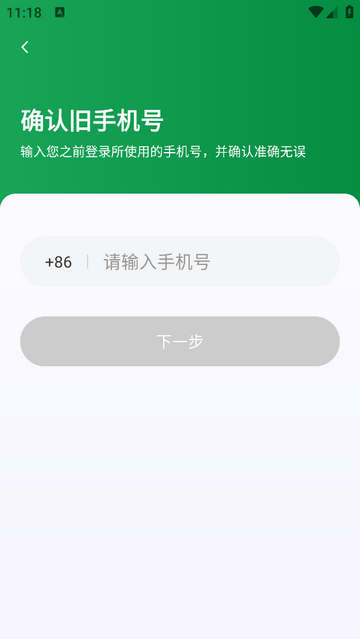 哈得出行官方安卓版1.24.20