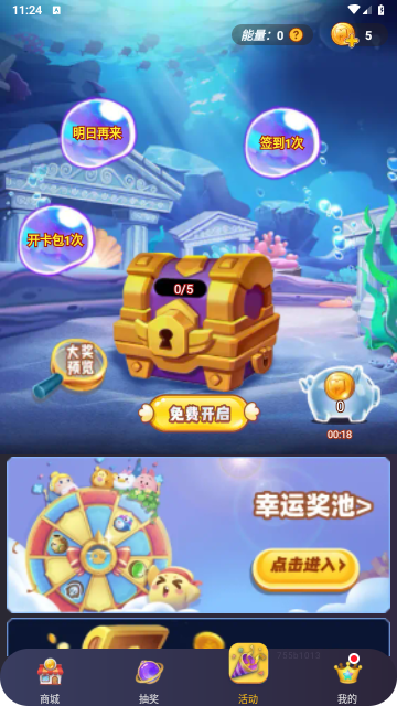 皮皮侠app安装1.0.45
