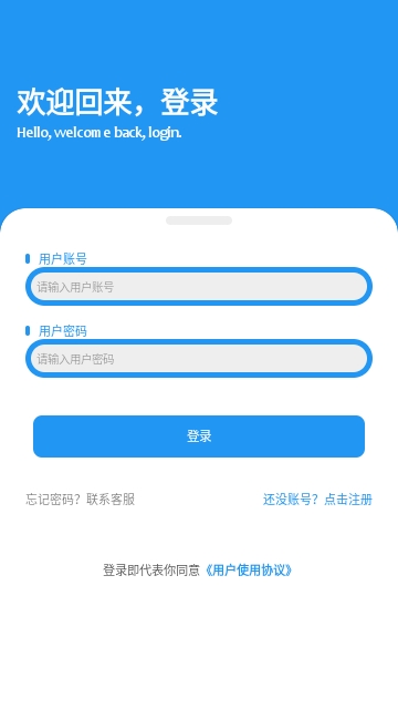 道恩软件仓2025最新版APP1.4.8