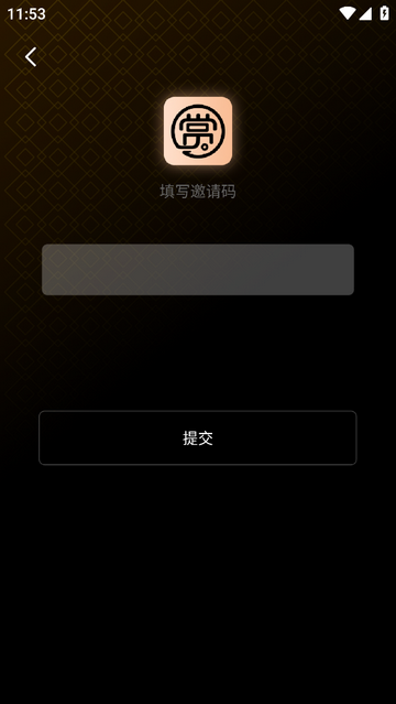 赏还直播官方版消费返利软件1.0.9.2