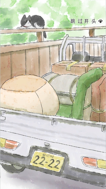 迷途猫手谈汉化版1.1