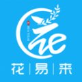 花易来手机版