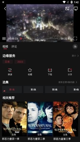 喵次元acg官方正版6.0.1安卓版