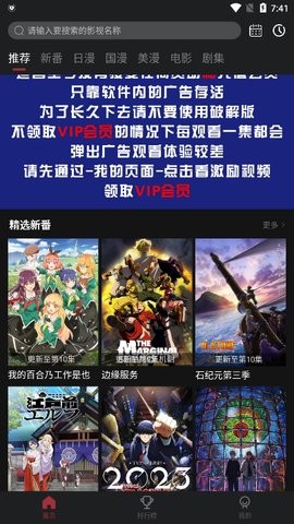 喵次元acg官方正版6.0.1安卓版