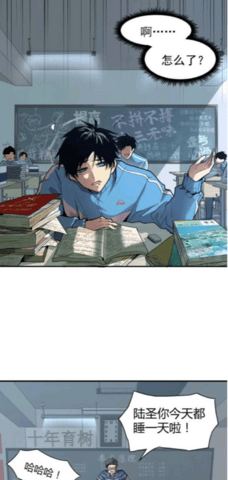 漫享时光app免费版v1.0.0