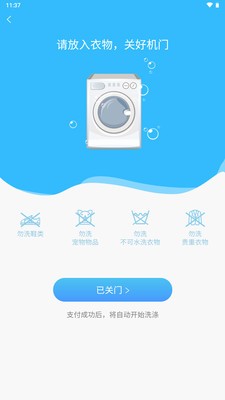 蔚来校园app官方4.5.8安卓版