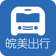 皖美出行app