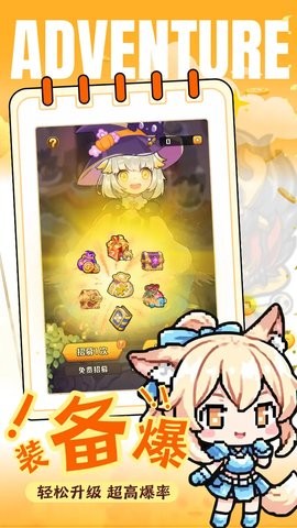 妖来也手游1.0.0安卓版
