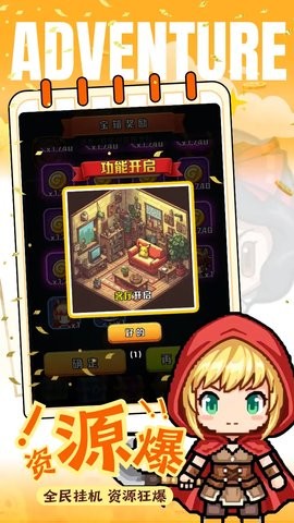 妖来也手游1.0.0安卓版
