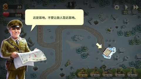 玩具塔防2手机版2.23官方正版