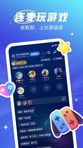 欢游app官方2.63.6-18638安卓版