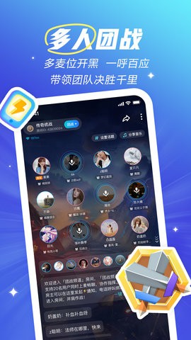 欢游app官方2.63.6-18638安卓版