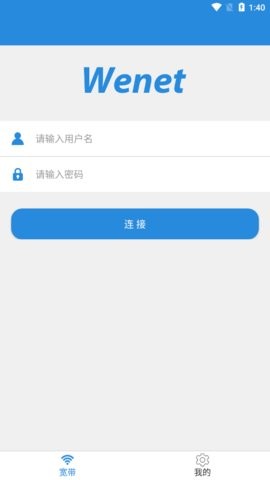 闪讯app1.3.6最新版
