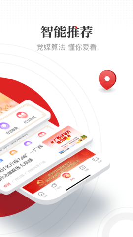 广西云客户端appv6.5.0