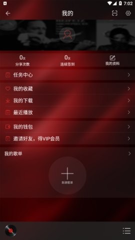 HiFi音乐专业版app官方版1.3.8安卓版