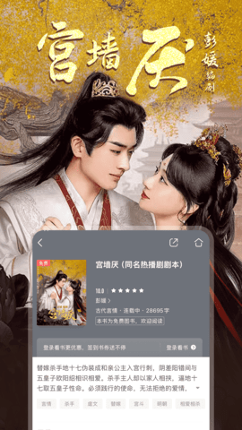 咪咕阅读免费版安装v10.15.1