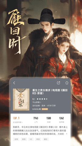 咪咕阅读免费版安装v10.15.1