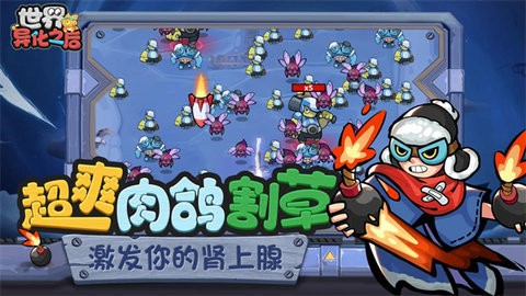 血战僵尸坞游戏1.0.1安卓版
