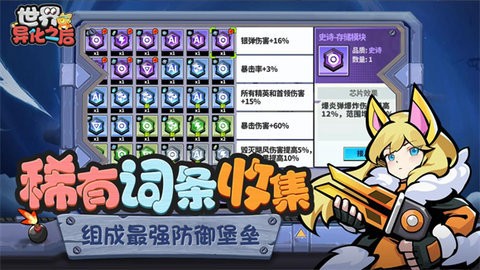 血战僵尸坞游戏1.0.1安卓版