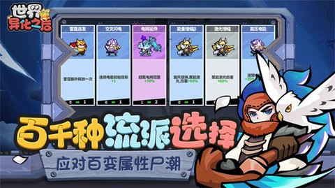 血战僵尸坞游戏1.0.1安卓版