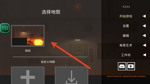 水果游乐场7723汉化模组最新版v0.2.5.5