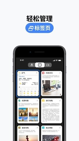 谷歌浏览器最新版2025安装安卓下载 v135.0.7049.100